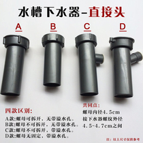 Sink accessories thickened high temperature kitchen sink Dishwashing sink Drain pipe drainer connector sealant ring