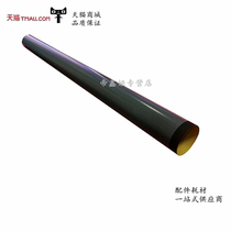 Applicable HP1020 Fixing film HP1000 1022 3050 M1005 1010 1022 1108 2035 2055 Fixing