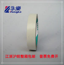 Yongle PVC White warning tape zebra tape floor tape marking wide 2cm20mm20 code