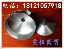 Hot selling iron skin funnel wine leak 100mm-300mm
