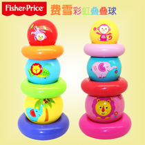 Fisher rainbow stacking ball Baby hand catching ball stacking music inflatable ball Ferrule Early education puzzle baby childrens toy ball