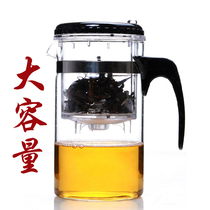 1000ml Linglong Cup floating cup cup glass tea cup elastic type PC liner large capacity teapot