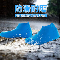 Disposable latex rain-proof shoe cover for men and women outdoor travel portable travel thick waterproof snow-proof sand-proof shoe cover