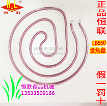 Henglian LB550 heating plate