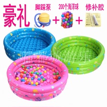 Inflatable ocean ball pool to send ocean ball Baby Baby Baby swimming pool toy ball pool wave pool