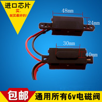 Urine sensor accessories urinal sensor 6v infrared circuit board probe induction toilet sensor