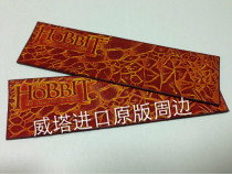 Book a Hobbit Hobbit WETA spear leather bookmarks