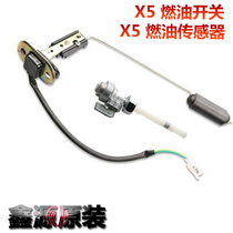 Xinyuan X5 Xinyuan XY400GY Fuel Switch Fuel Sensor Oil Switch (Iron Oil Tank)