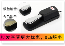  Digital piano Sustain pedal Universal YAMAHA CASIO Gretel Electric piano