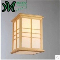 Sakuragi Japanese room lamp Tatami chandelier Wood lamp Japanese style chandelier Corridor lamp Study lamp Japanese room ceiling lamp Solid wood lamp