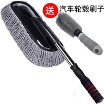 Car wax tow Car wipe car mop duster Soft hair telescopic long handle dust duster Car wash cleaning tool