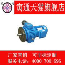 MB55 Planetary stepless friction swab transmission MBL55-Y5 5KW stepless transmission MBW55 reducer
