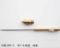 New HD3 spray paint gun K3-A accessories gun needle gun nozzle toy gun needle gun mouth