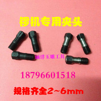 Gong machine accessories jade engraving machine Gong Machine Chuck Holder Special Gong Machine Collet Locking Mouth nozzle Sub-clamp