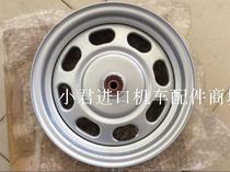 Applicable to Gwangyang four-stroke scooter OPEC CK125T-3F motorcycle front steel ring (a)