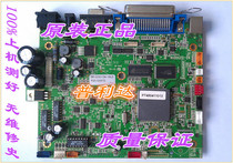 TSC TTP-247 245 245C 343 345 Label machine Barcode printer motherboard interface board