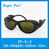 Eagle Pair EP-5 Style 2 Wide Spectrum Continuous Absorption Laser Protective Goggle Glasses
