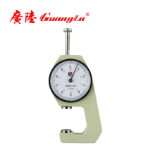 Guanglu scale thickness gauge thickness gauge 0-10-20mm0 1mm flat head pointed leather cloth sheet Kunshan