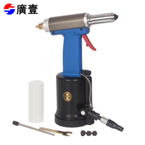 Guangyi Guangyi riveter Pneumatic core pulling nail Hydraulic riveter Self-priming riveting gun 2 4-4 8mm