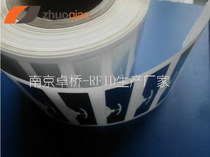 Passive passive tag RFID UHF UHF long distance paper 915MHz electronic tag 900m RF