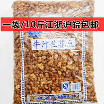 Suzhou Xiaolai Orchid Beef Beef Juice Flavor Broad Beans Bulk Beans 10 Jin Bar KTV Tea Snacks