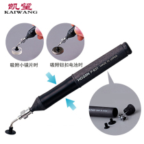 Japan Baoshan brand P-831 vacuum suction pen Anti-static suction pen HOZAN suction pen IC chip suction pen