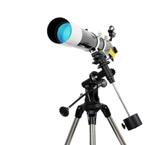 American Star Tran 80DX 80EQ upgraded refracting astronomical telescope high-definition star-watching Moon