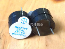 5V active buzzer alarm diameter 12mm * height 9 5mm 5v long sound split 12095