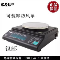 Shuangjie electronic commercial 0 1G flat scale high precision electronic scale 0 01G precision jewelry Jade balance