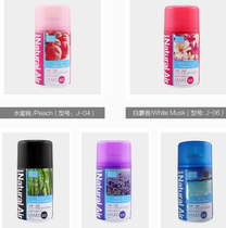 And fragrance car spray deodorant for car hand spray perfume canned air deodorant self-incense