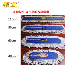 Special thick flat mop cloth cover dust push cover row mop head dust drag head flat drag head flat drag replacement Bhutto handle