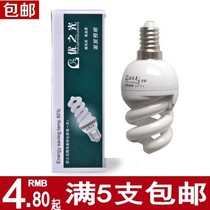 Household E14 small thin mouth spiral energy-saving lamp 3W5W9W11W15W white light yellow light crystal lamp special
