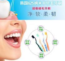 South Korea original imported ND toothbrush 4 Soft Hair Design environmental protection toothbrush bamboo fiber toothbrush green black white and yellow head