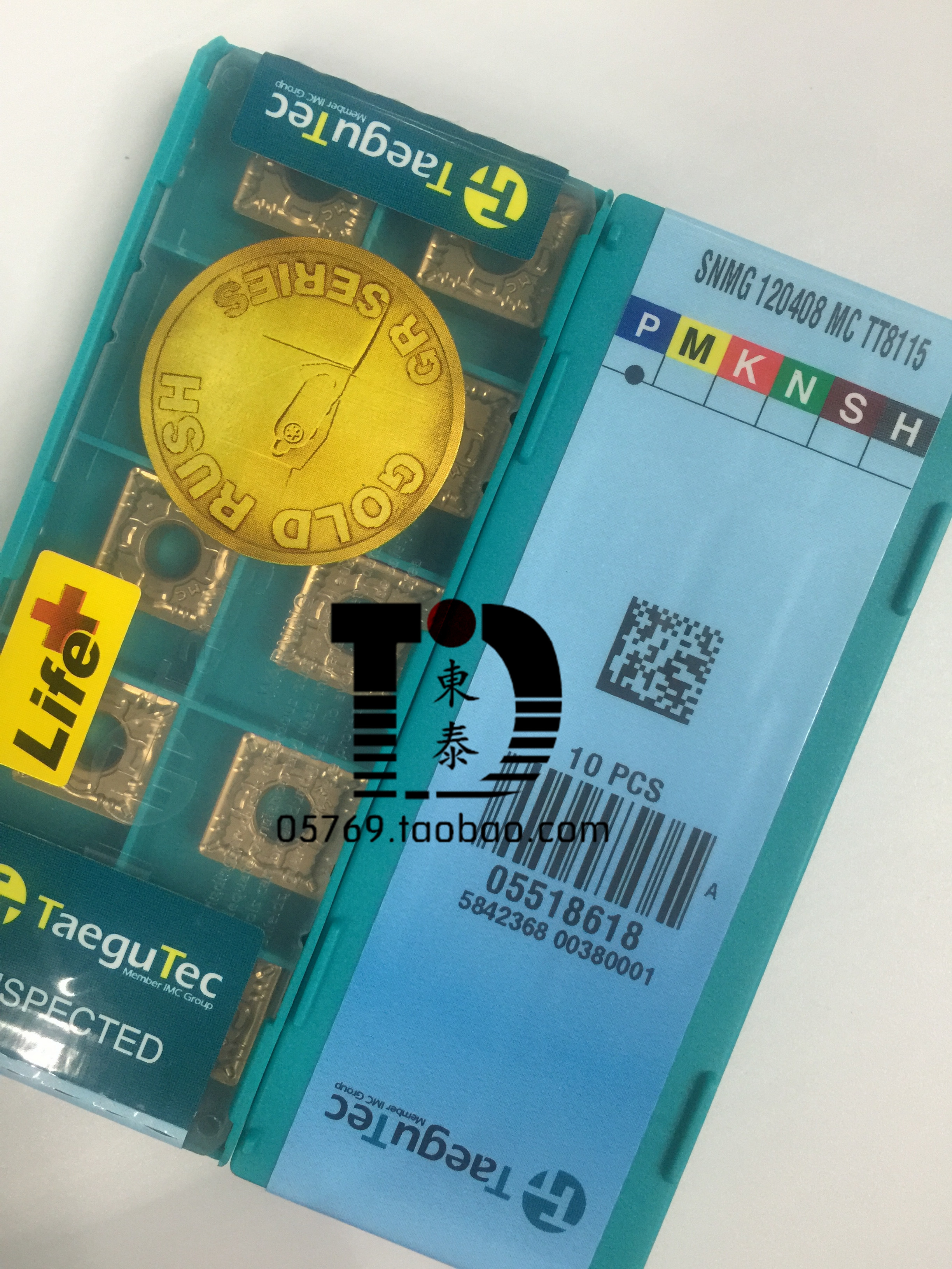Teguque Tategutec SNMG120408-MC TT8115 steel continuous rough car special price CNC blade