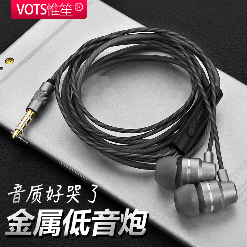 Mobile phone earphones in-ear earphones subwoofer Android mobile phone universal cable control with wheat boys and girls only J3