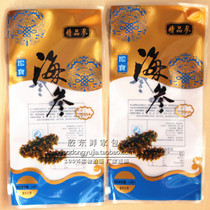 Ready-to-eat Sea Cucumber Packing Bag Single Sea Cucumber Packing Bag Single Vacuum Sea Cucumber Bag New QS Wholesale 9 * 18cm
