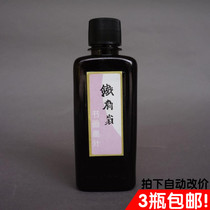 250ml calligraphy and painting ink iron Zhai Weng ink Anhui Hui ink mixed smoke ink study four treasure 250g ink