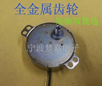 49TYJ permanent magnet synchronous motor fan page shaking head motor 3 turn 5 turn short axis double milling 220V