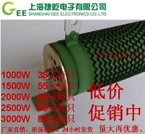 High power ripple load inverter Brake brake resistance 300W400W500W800W1000W2000R Europe