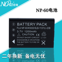 nijia praktica PRAKTICA XD-6 W0006 DR-30 WD30 XD-6 camera battery NP-60
