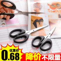 9 9 Multi-purpose office scissors Student diy handmade paper-cutting knife Household stainless steel art scissors