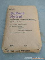 American DuPont Hytrel low temperature resistance to impact TPEE G4774 injection molded extrusion hardness 47D