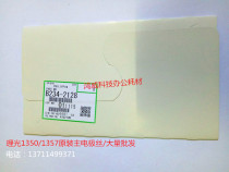 Original Ricoh 1350 charging main electrode wire MP 9000 1100 1356 1357 main electrode wire