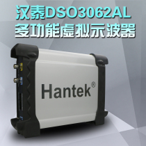 Hantai DSO3062AL Oscilloscope Arbitrary signal source Logic analyzer Five-in-one multi-function tester