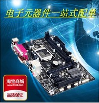 (MT) Electronic components chip with single BOM table quotation integrated chip transistor resistance capacitor