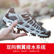 Summer lovers outdoor traceability shoes mens and womens shoes mesh breathable hiking shoes non-slip quick-drying wading amphibious shoes