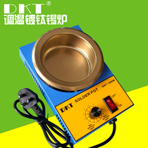 DKT round tin melting furnace lead-free tin melting furnace batik furnace adjustable temperature pure titanium immersion furnace desktop small electric welding furnace
