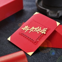 Ai Qing hand He Gufeng three-dimensional paper carved greeting card piece Chinese business gift creative men and women retirement invitation letter