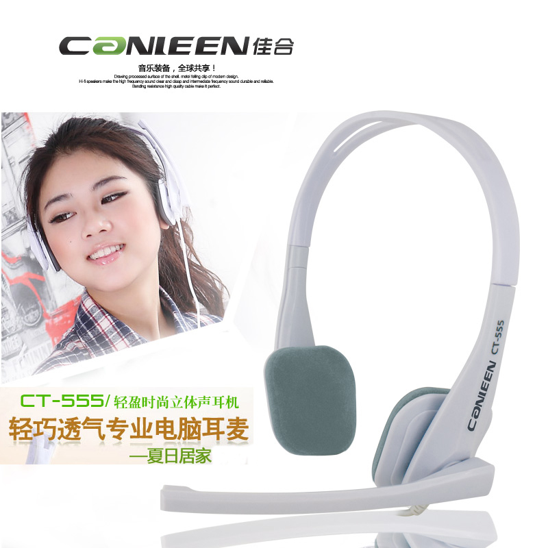 Canleen/Jiahe CT-555 Headphones for Wearable Games