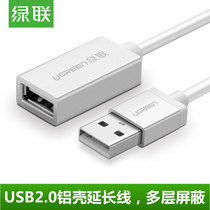 Green United usb extension cord male to female computer keyboard and mouse mobile phone charging interface extended data cable 1 2 3 meters